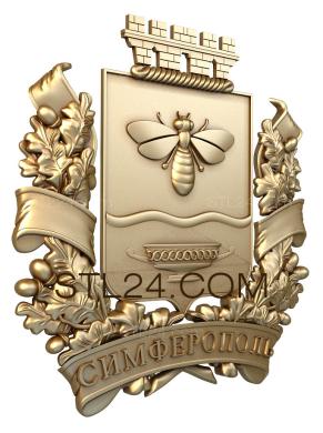 Emblems (Coat of arms of Simferopol, GR_0264) 3D models for cnc