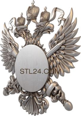 Coat of arms (GR_0339) 3D models for cnc