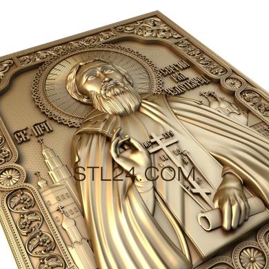 Иконы (Святой Преподобный Сергий Радонежский Чудотворец, IK_0003) 3D модель для ЧПУ станка