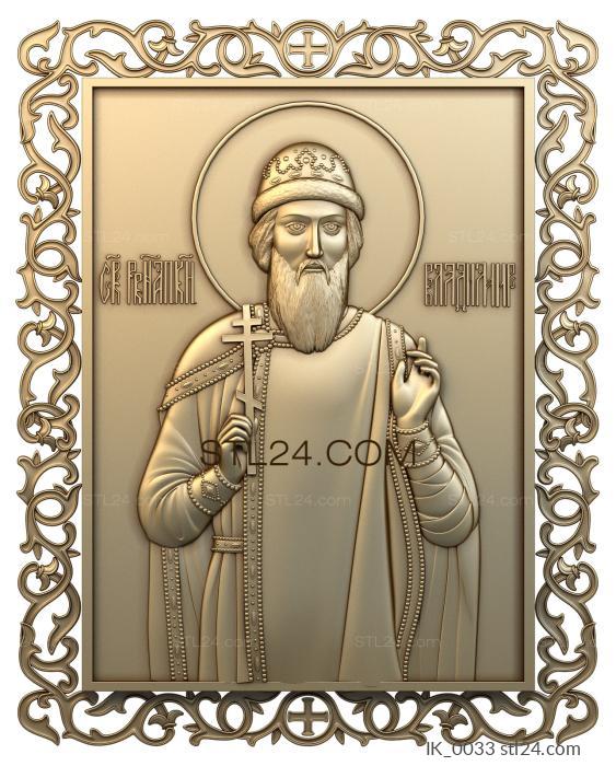 Иконы (Святой Равноапостольный Князь Владимир, IK_0033) 3D модель для ЧПУ станка