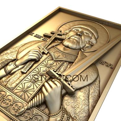 Icons (Holy Blessed Prince Igor, IK_0034) 3D models for cnc