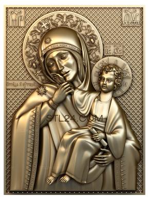 Icon of Joy and Consolation