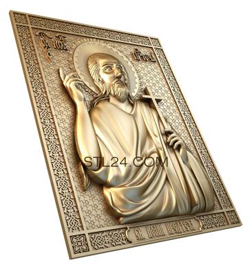 Icons (John the Baptist, IK_0043) 3D models for cnc