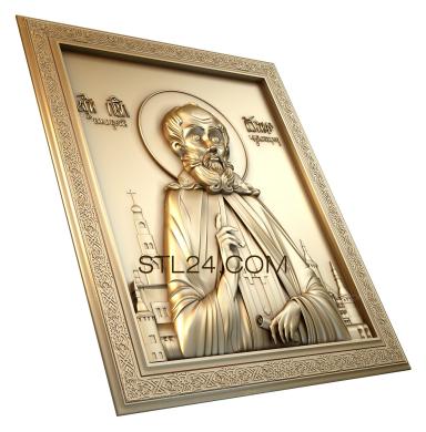 Icons (Saint Joseph the Wonderworker, IK_0059) 3D models for cnc