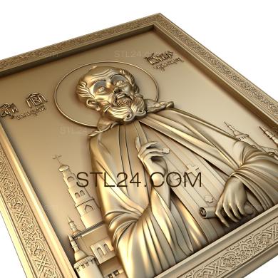 Icons (Saint Joseph the Wonderworker, IK_0059) 3D models for cnc