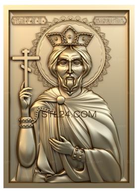 Иконы (Святой Равноапостольный Царь Константин, IK_0062) 3D модель для ЧПУ станка