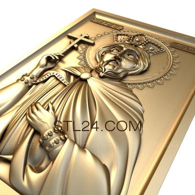 Иконы (Святой Равноапостольный Царь Константин, IK_0062) 3D модель для ЧПУ станка