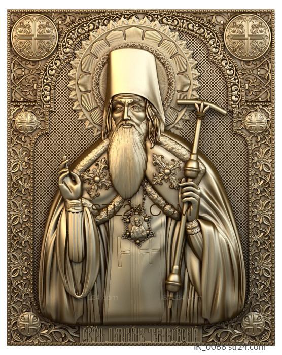 Icons (Saint Pitirim of Tambov, IK_0068) 3D models for cnc