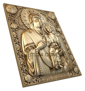 Icons (Redeemer from troubles, IK_0072) 3D models for cnc
