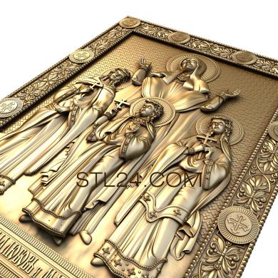 Иконы (Святые мученицы Вера, Надежда, Любовь и мать их Софья, IK_0074) 3D модель для ЧПУ станка