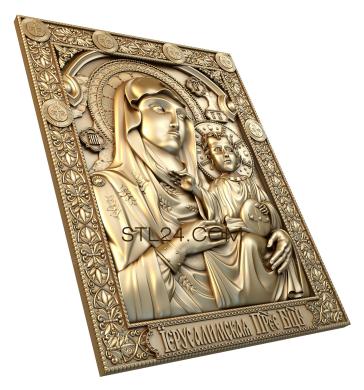 Иконы (Богородица Иерусалимская, IK_0081) 3D модель для ЧПУ станка