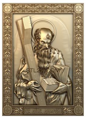 Иконы (Святой Апостол Андрей, IK_0088) 3D модель для ЧПУ станка
