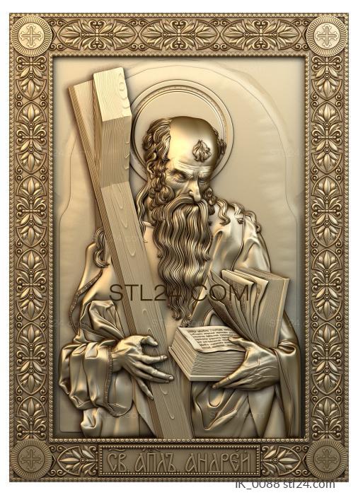Иконы (Святой Апостол Андрей, IK_0088) 3D модель для ЧПУ станка