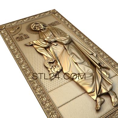 Icons (Saint Andrew the Apostle, IK_0103) 3D models for cnc
