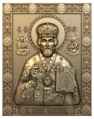 Святой  Николай Чудотворец