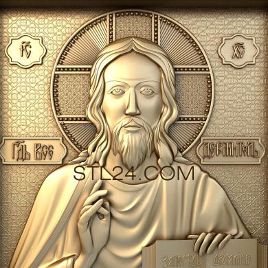 Icons (Lord Almighty, IK_0112) 3D models for cnc