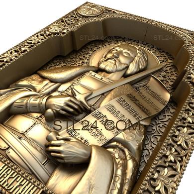 Иконы (Святой Князь Александр Невский, IK_0124) 3D модель для ЧПУ станка