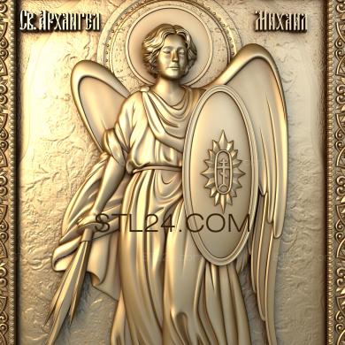 Icons (St. Michael the Archangel, IK_0142) 3D models for cnc