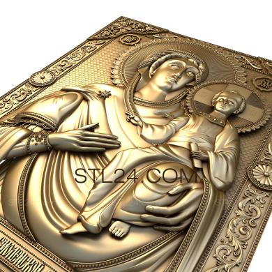 Иконы (Одигитрия Смоленской Пресвятой Богородицы, IK_0143) 3D модель для ЧПУ станка