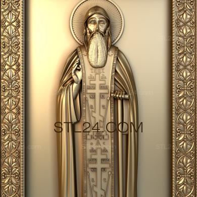 Icons (Icon King of Glory, IK_0162) 3D models for cnc