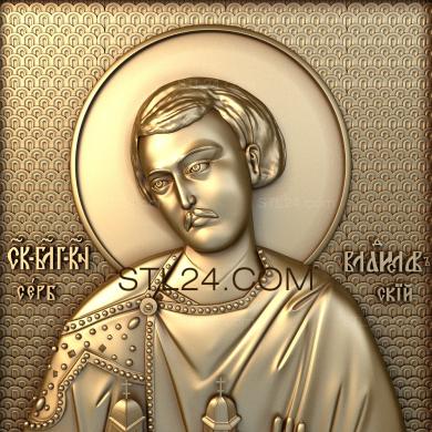 Иконы (Святой король Владислав Сербский, IK_0165) 3D модель для ЧПУ станка