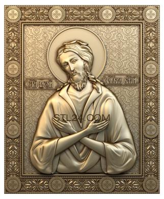 Иконы (Святой Алексий человек божий, IK_0172) 3D модель для ЧПУ станка