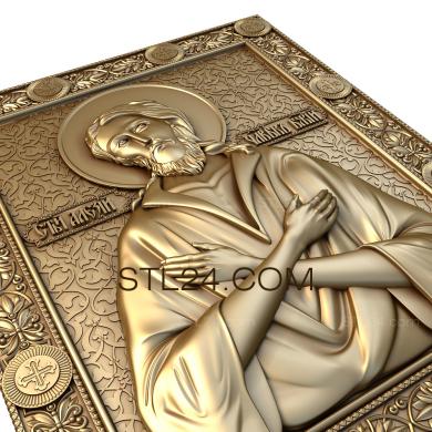Иконы (Святой Алексий человек божий, IK_0172) 3D модель для ЧПУ станка