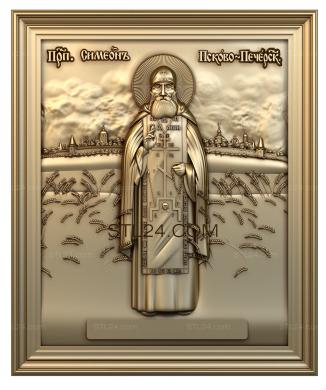 Иконы (Святой Преподобный Симеон Псково-Печерский, IK_0176) 3D модель для ЧПУ станка