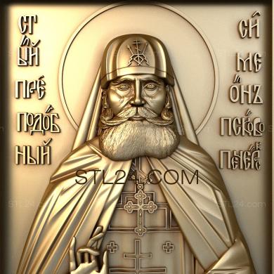 Иконы (Святой Преподобный  Симеон Псково-Печерский, IK_0177) 3D модель для ЧПУ станка