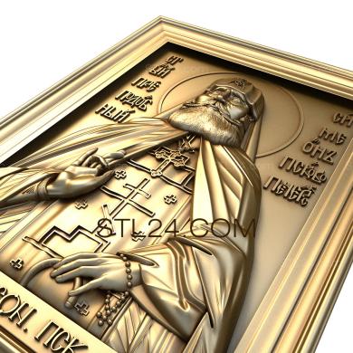 Иконы (Святой Преподобный  Симеон Псково-Печерский, IK_0177) 3D модель для ЧПУ станка