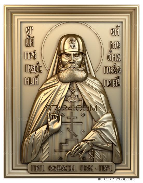 Icons (Saint Reverend Simeon of Pskov-Pechersk, IK_0177) 3D models for cnc