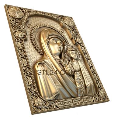 Icons (Kazan Icon of the Mother of God, IK_0190) 3D models for cnc