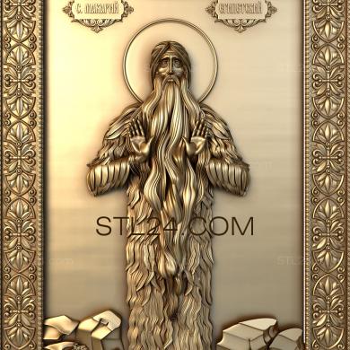 Icons (Macarius of Egypt, IK_0201) 3D models for cnc