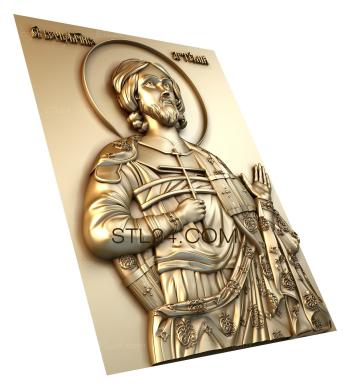 Icons (Holy Great Martyr Artemy, IK_0225) 3D models for cnc