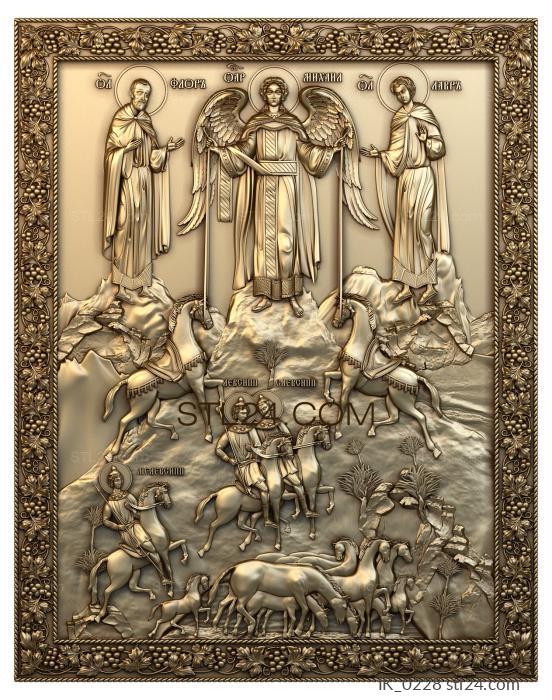 Иконы (Житие святых мучеников Флора и Лавра, IK_0228) 3D модель для ЧПУ станка