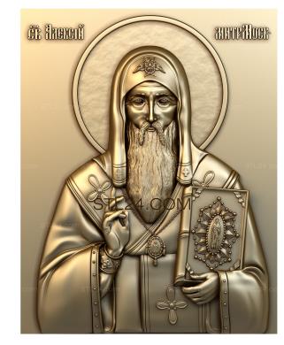Иконы (Святой Алексий Митрополит Московский, IK_0232) 3D модель для ЧПУ станка