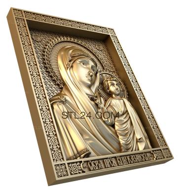 Иконы (Пресвятая Богородица Казанская, IK_0234) 3D модель для ЧПУ станка