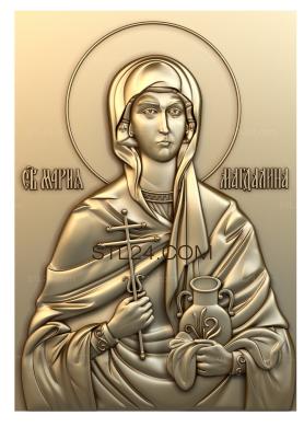 Св. Мария Магдалина