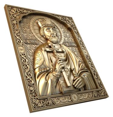 Иконы (Святой равноапостольный князь Владимир, IK_0241) 3D модель для ЧПУ станка