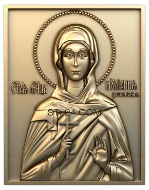 Icons (Holy Martyr Juliana of Rosson, IK_0246) 3D models for cnc
