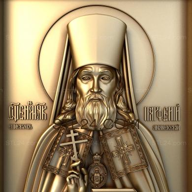 Icons (Holy Martyr Bishop Parthenius, IK_0298) 3D models for cnc