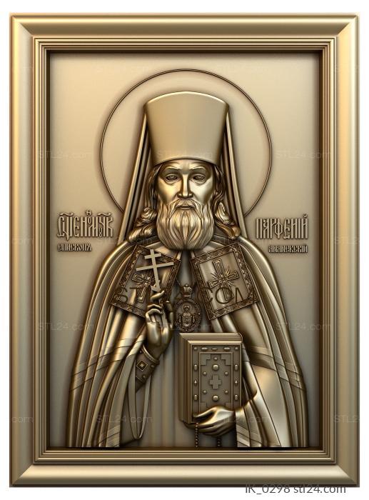 Icons (Holy Martyr Bishop Parthenius, IK_0298) 3D models for cnc