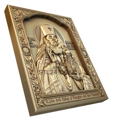 Иконы (Святой Иоанн Архиепископ Шанхайский и Сан-Францисский, IK_0361) 3D модель для ЧПУ станка