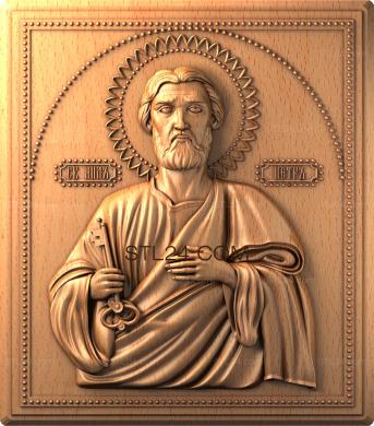 Иконы (Святой апостол Петр, IK_0367) 3D модель для ЧПУ станка
