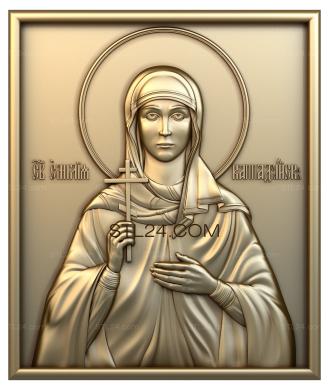 Saint Irene of Cappadocia
