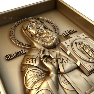 Icons (Saint Peter Metropolitan of Moscow, IK_0387) 3D models for cnc