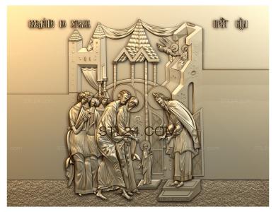 Иконы (Введение во храм Пресвятой Богородицы, IK_0424) 3D модель для ЧПУ станка