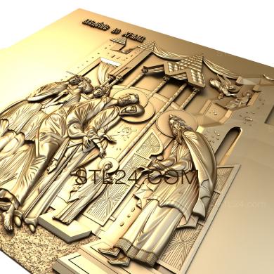 Иконы (Введение во храм Пресвятой Богородицы, IK_0424) 3D модель для ЧПУ станка