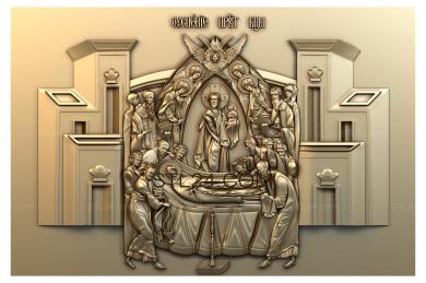 Иконы (Успение Пресвятой Богородицы, IK_0426) 3D модель для ЧПУ станка