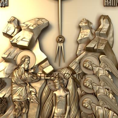 Icons (Epiphany of the Lord, IK_0428) 3D models for cnc